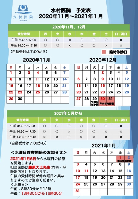 20201120211A4ver4